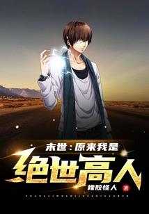 生而为人归尘土