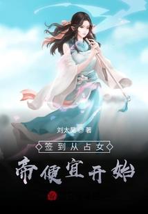 虚妄浮生录：临