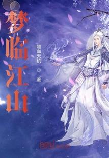 零落的名字和故事