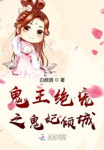 末世书穿：造孽作者再造孽