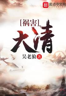 修仙界军火贩子