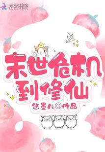 狼人们的重口味