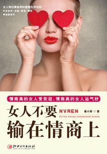 为坟而活的人