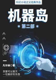 被误认为是妹子的我能咋办