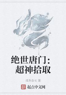 捉鬼道士阴阳路
