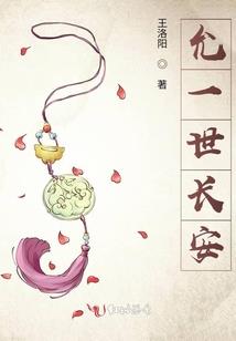地球，你好！