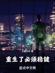 重生琅琊之秦般弱