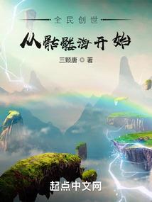 穿越新战略