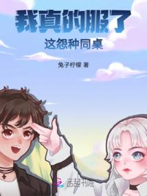 保护伞的诞生
