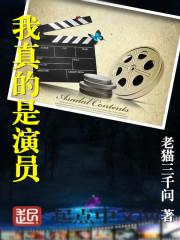 港综豪雄