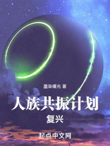 掌握环宇