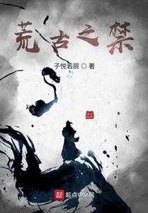 南栀北落校园