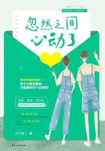 冰玉轩