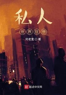 魔法少女的道路