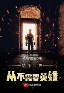 空之大陆