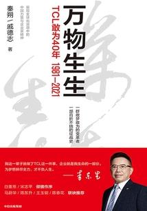 幻想时代之青春再见