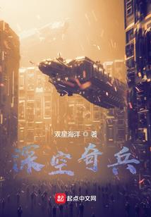 王爷的逃跑妻子