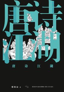 素笔轻描三月相遇