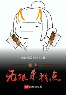 生亡灵界