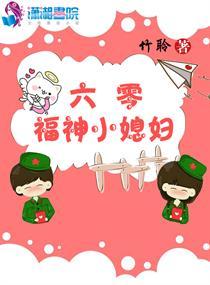 葬魂恶鬼印