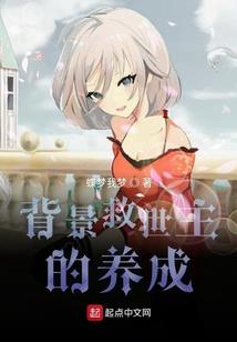 穿越之进击的公主