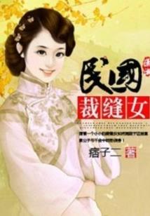 堕师