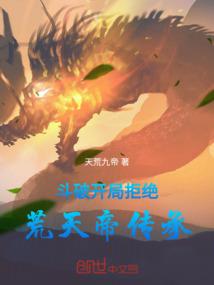 我的朋友是狐妖