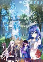我是个莫得感情的恶魔