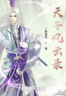 穿越明朝的太监