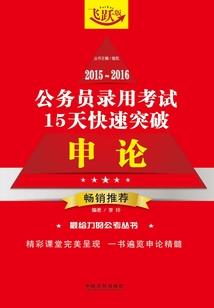 落寞佳人草期期
