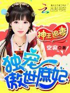 终极野蛮