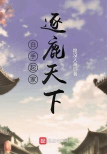 RE：从零开始的甲铁城