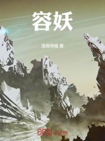 李首长打虎记
