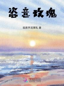 灵异系