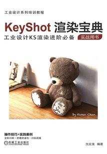 三世青华枕上霜