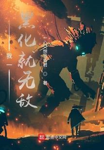 重生幸好有你