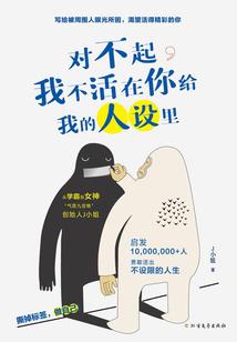 血元幻泪