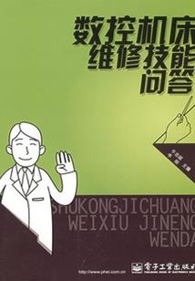 倾世妖妃：断袖王爷请走开