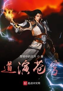 恶魔的笨小鸭