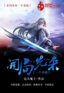 女骑士爱情