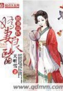 帝君的杀手狂妃