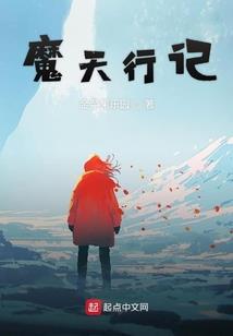 别逃余小姐