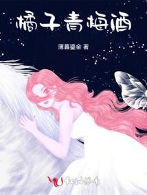 穿越千年之笑媔如花
