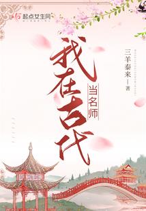 狂斩天下