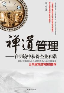 看世界从指尖流走
