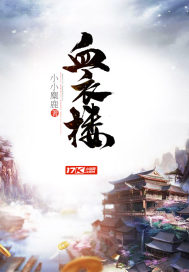 异能武圣