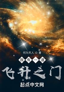 网游之逆梦转