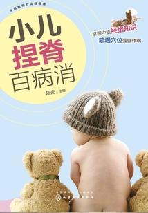 吾乃小白脸