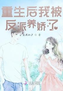 别拿穿越不当事