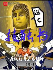 小世界大爱情